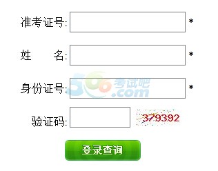 20154¸Կɿ(j)ԃ?ni)_ͨ?c(din)M(jn)