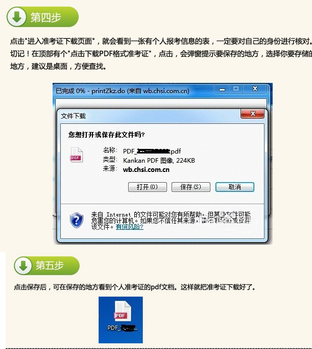 2017М(zhn)Cӡr(sh)g(wn)}ע(xing)