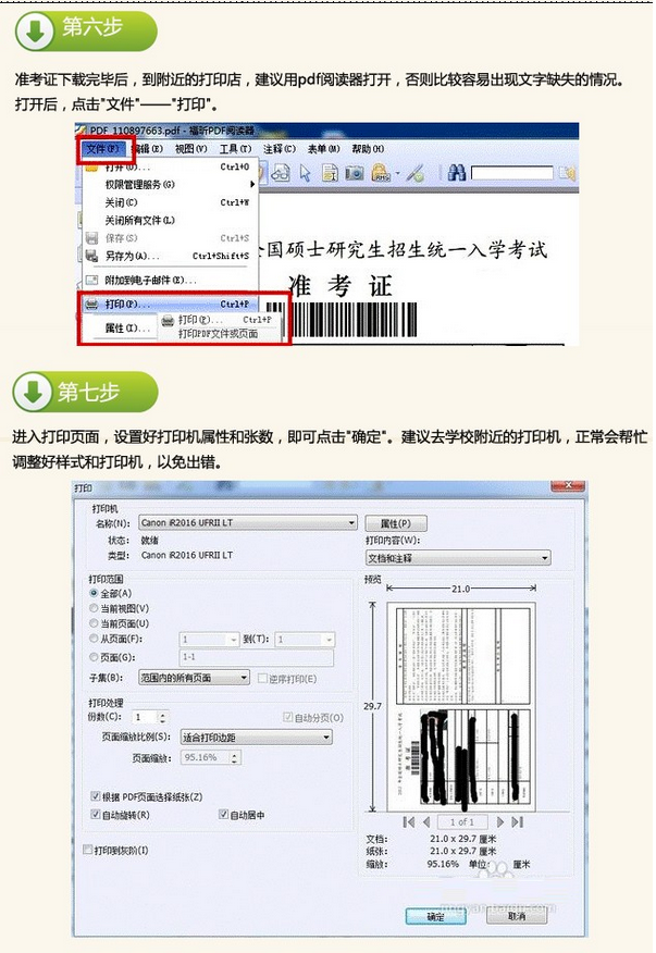 2017М(zhn)Cӡr(sh)g̡(wn)}ע(xing)