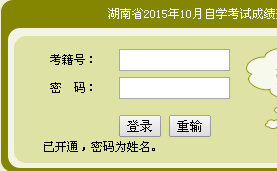 201510ºԿɿԃ?ni)_ͨ c(din)M(jn)