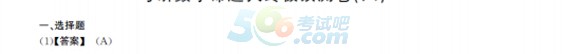 2016С(sh)WǰKOA(y)y}𰸽(2)