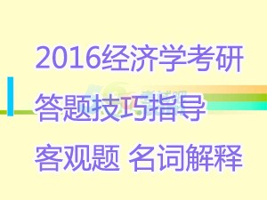 2016꿼н(jng)W(xu)}ɣ^}~