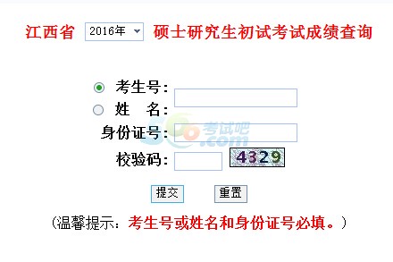 2016꽭гɿ(j)ԃ?ni)_ͨ c(din)M(jn)