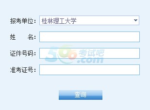 W(xu)2016гɿ(j)ԃ?ni)_(ki)ͨ