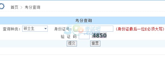 ϺͨW(xu)2016гɿԃ?ni)_ͨ c(din)M(jn)