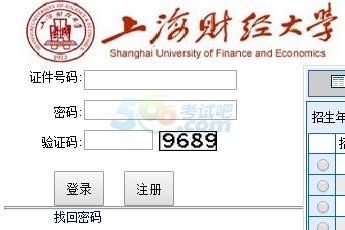 Ϻؔ(jng)W2016гɿԃ?ni)_ͨ