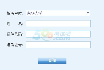 |AW(xu)2016гɿԃ?ni)_ͨ c(din)M(jn)