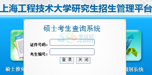Ϻ̼g(sh)W(xu)2016гɿԃ?ni)_ͨ