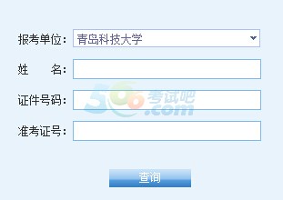 uƼW(xu)2016꿼гɿԃ?ni)_ͨ