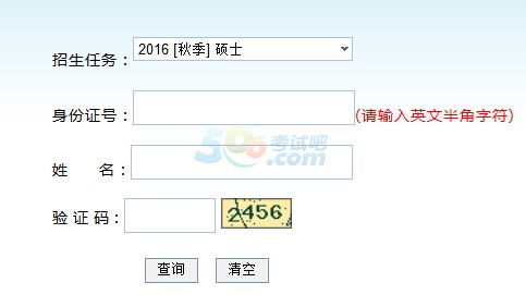 W(xu)2016гɿ(j)ԃ?ni)_ͨ
