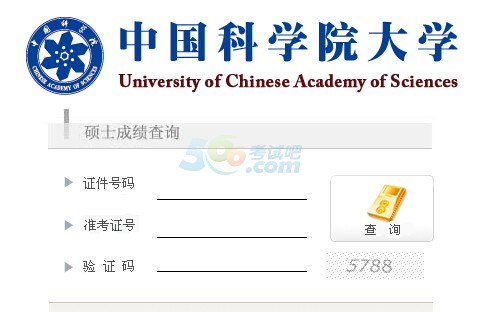 Ї(gu)ƌW(xu)ԺW(xu)2016꿼гɿ(j)ԃ(xn)?ni)_(ki)ͨ