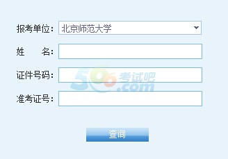 W2016гɿԃ?ni)_ͨ cM