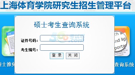ϺwW(xu)Ժ2016гɿԃ?ni)_ͨ