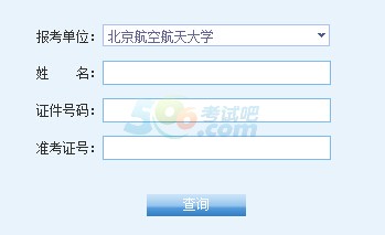 պW2016гɿԃ?ni)_ͨ