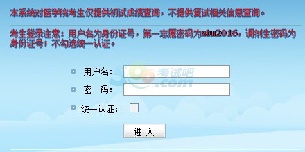 ^W(xu)2016гɿ(j)ԃ?ni)_ͨ c(din)M(jn)
