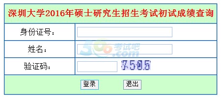 ڴW(xu)2016꿼гɿ(j)ԃ?ni)_(ki)ͨ c(din)M(jn)