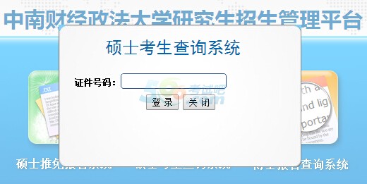 ؔ(ci)(jng)W(xu)2016гɿ(j)ԃ(xn)?ni)_(ki)ͨ