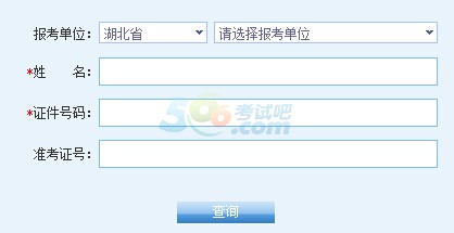 {W(xu)2016гɿԃ?ni)_ͨ cM(jn)