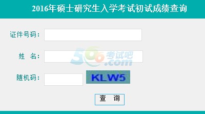 W2016гɿԃ?ni)_ͨ cM