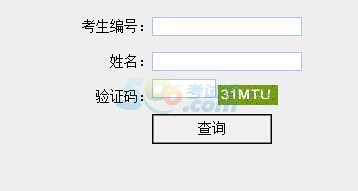 hƼW(xu)2016гɿԃ?ni)_ͨ