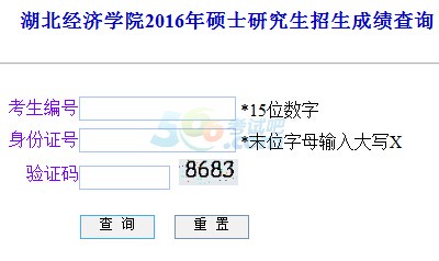 (jng)WԺ2016гɿԃ?ni)_ͨ