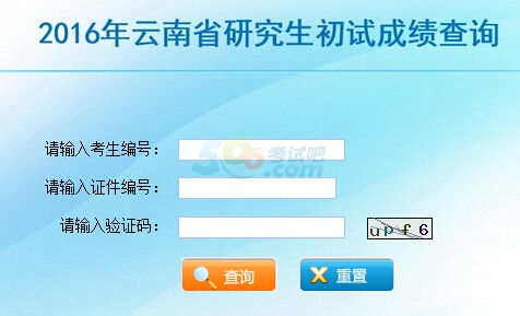 2016Ͽгɿ(j)ԃ?ni)_(ki)ͨ c(din)M(jn)