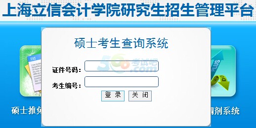 ϺŕӋWԺ2016гɿԃ_ͨ
