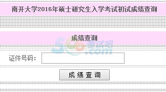 _W(xu)2016гɿԃ?ni)_ͨ?cM(jn)