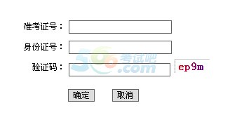 20164ɽԿɿԃ_ͨ cM