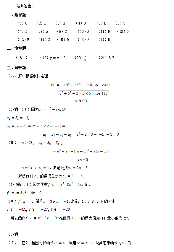 2015˸߿c(sh)W()}