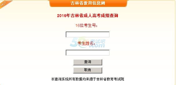 2016꼪ֳ˸߿ɿ(j)ԃ?ni)_ͨ c(din)M(jn)