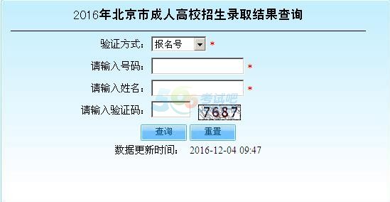 2016걱˸߿ȡԃ?ni)_(ki)ͨ c(din)M(jn)