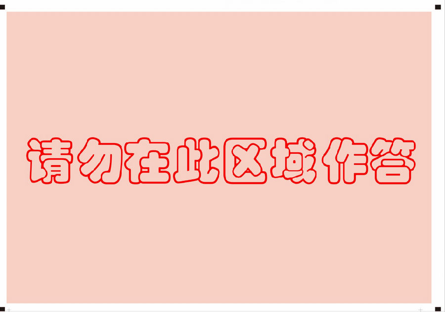 2017꿼Д(sh)W}ӏ
