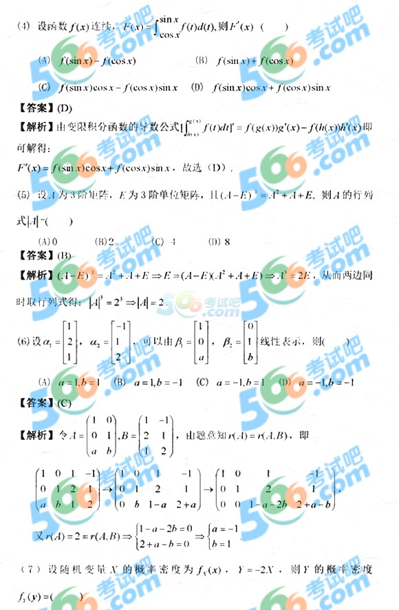 2017꿼СrWW𰸼İ棩