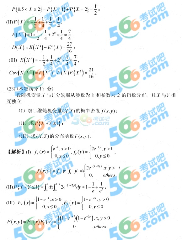 2017꿼СrWW𰸼İ棩