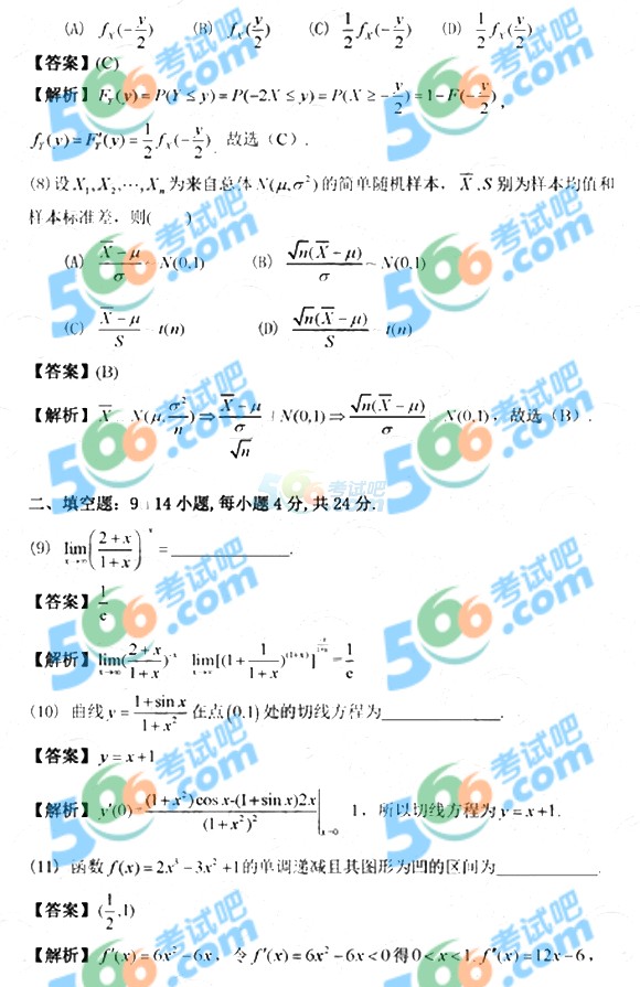 2017꿼СrWW𰸼İ棩