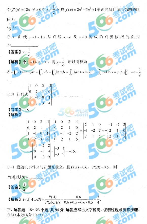 2017꿼СrWW𰸼İ棩