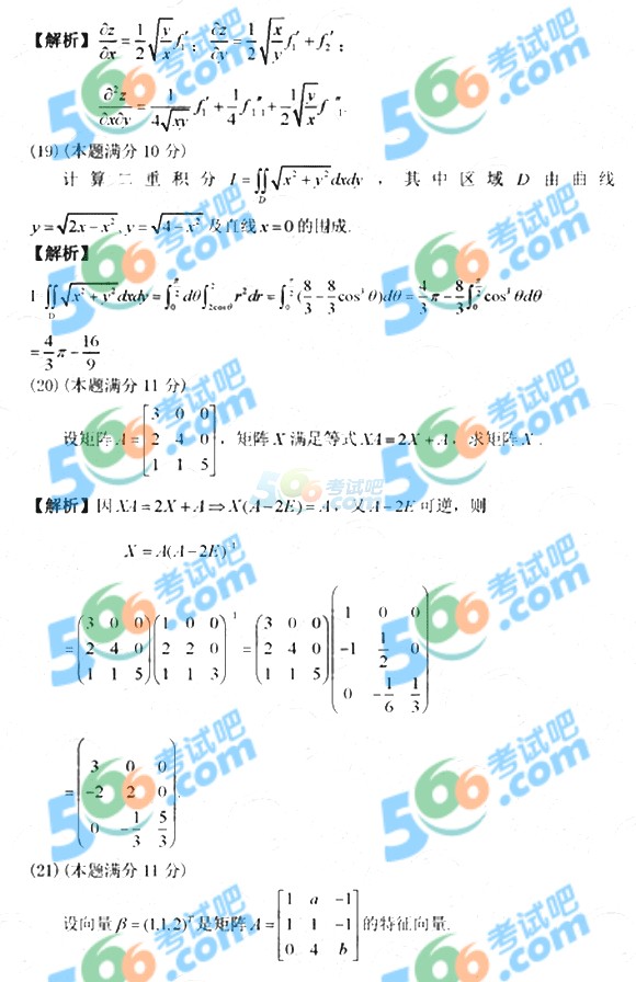 2017꿼СrWW𰸼İ棩