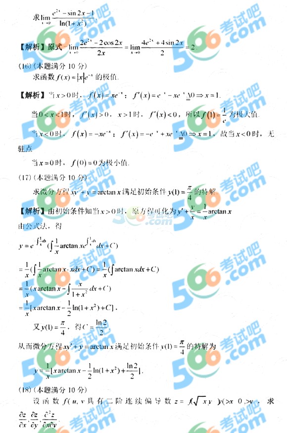 2017꿼СrWW𰸼İ棩