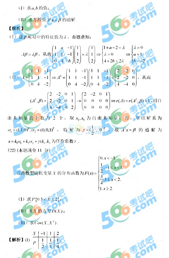 2017꿼СrWW𰸼İ棩