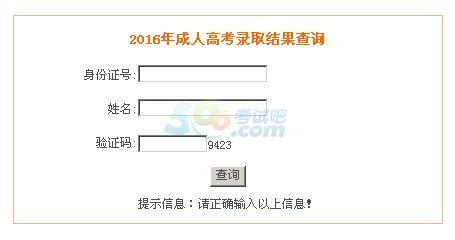 2016갲ճ˸߿ȡԃ?ni)_ͨ c(din)M(jn)