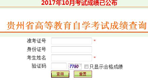 F201710ԌW(xu)ԇɿ(j)ԃ(xn)?ni)_(ki)ͨ