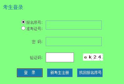 F20184ԌW(xu)ԇ_ͨ cM