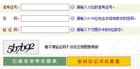 20184ԌW(xu)ԇɿԃ?ni)_ͨ