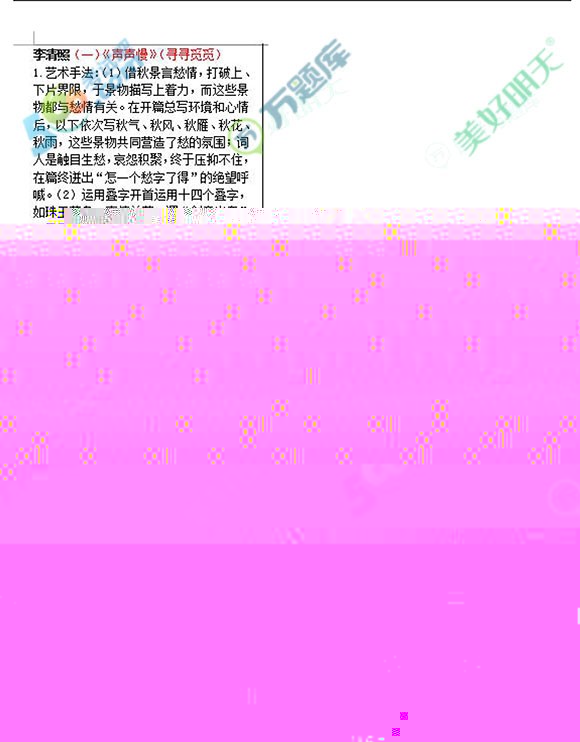 201810ԿŴČW(xu)ƷxѺ}rԔ