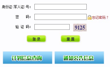 2018˸߿ɿ(j)ԃ(xn)?ni)_(ki)ͨ c(din)M(jn)