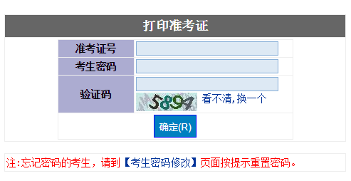 V20194Կ(zhn)Cӡ_(ki)ͨ c(din)M(jn)