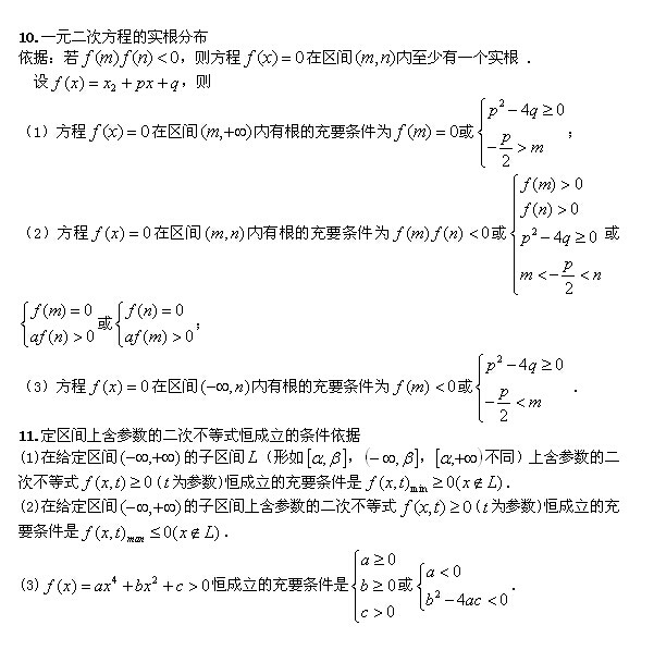 2022˸߿c(din)(sh)W(xu)ùʽ