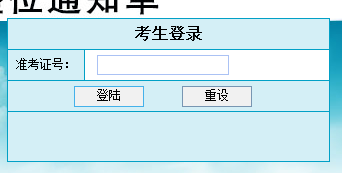 ½20194Կλ֪ͨδӡ_ͨ