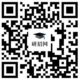 河北2020年考研報(bào)名信息網(wǎng)上確認(rèn)須知